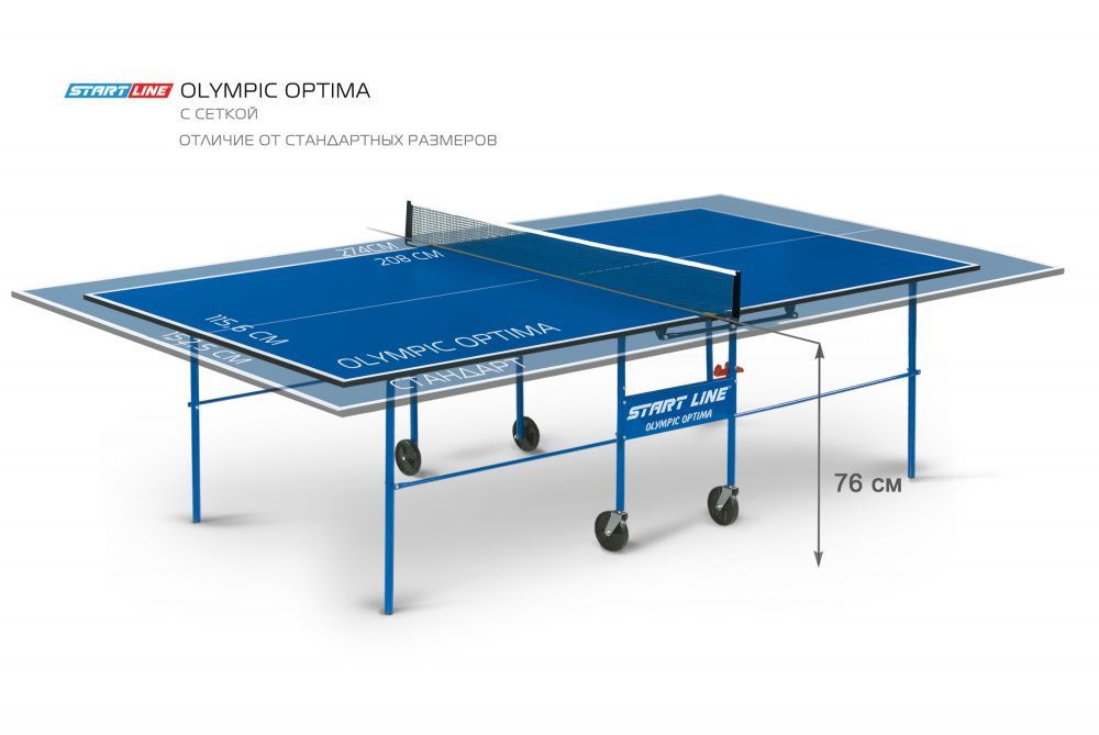 Фотографии Стол теннисный Olympic Optima Синий с сеткой