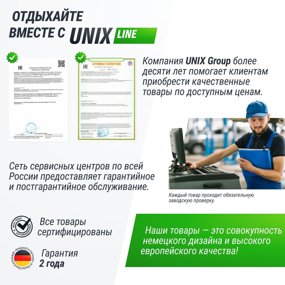 Фотографии Теннисный стол UNIX Line для помещений Indoor 16 мм MDF синий