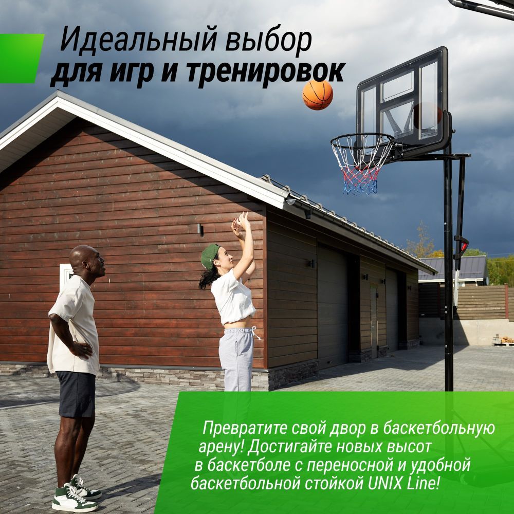 Фотографии Баскетбольная стойка UNIX Line B-Stand-PVC 44"x30" (110 х 75 см) R45 H230-305 см