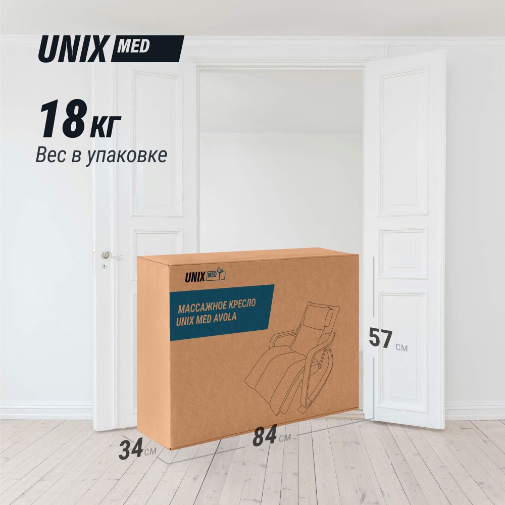 Массажное кресло UNIX Авола / Avola серый