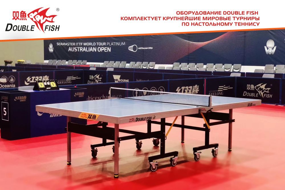 Фотографии Сетка для н/т Double Fish XW-923