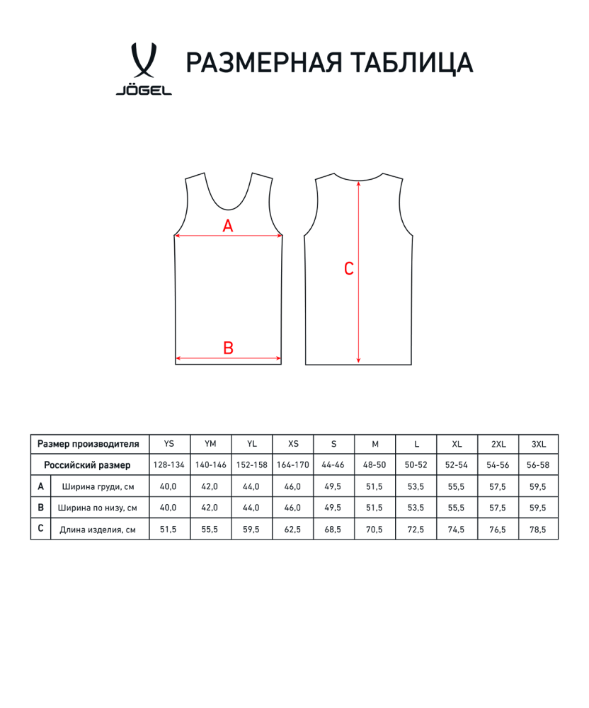 Фотографии Майка баскетбольная Camp Basic, желтый, детский