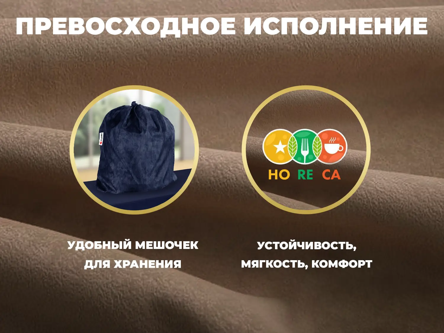 Универсальный чехол FUJIMO PROTECT-C M Премиум Терра