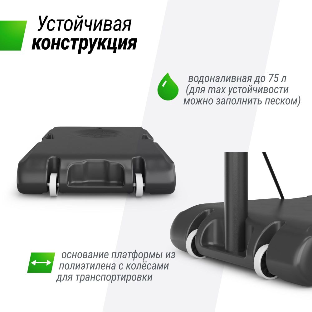 Фотографии Баскетбольная стойка UNIX Line B-Stand-PE 44"x28" (110 х 70 см) R45 135-305 см