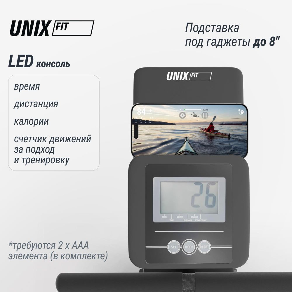Гребной тренажер UNIX Fit механическая нагрузка / Techno Rower 360