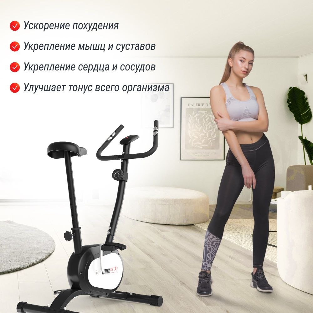 Велотренажер UNIX Fit BL-250