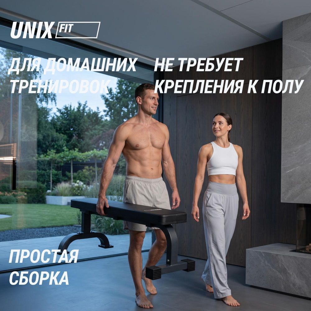 Скамья силовая горизонтальная UNIX Fit Bench 120