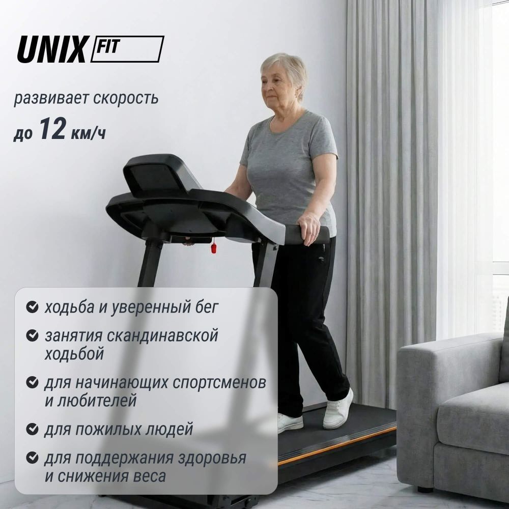 Картинки Беговая дорожка UNIX Fit ST-530M