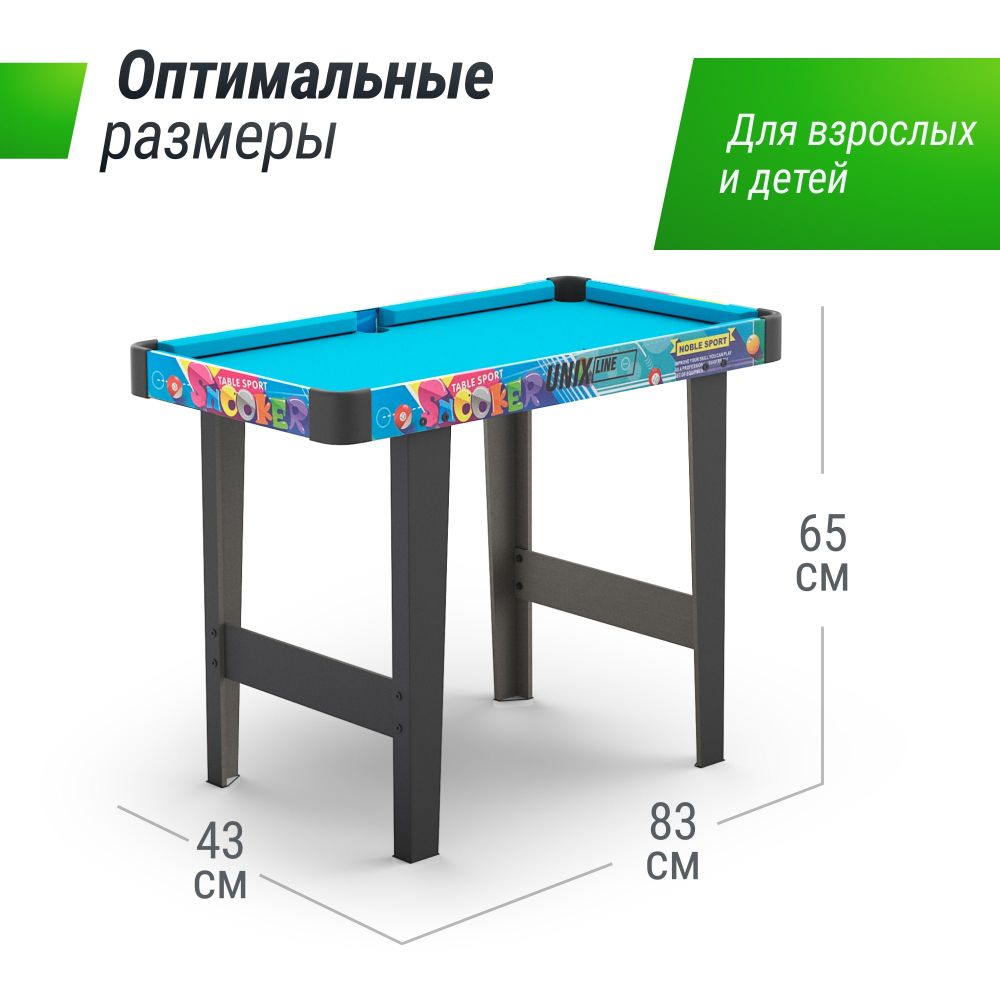 Фотографии Игровой стол UNIX Line Трансформер 4 в 1 (86х43 cм)
