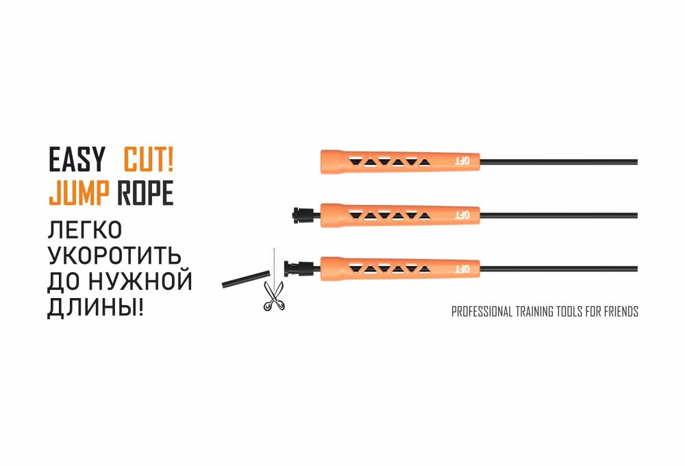 Фотографии Скакалка тренировочная JR-54-OR