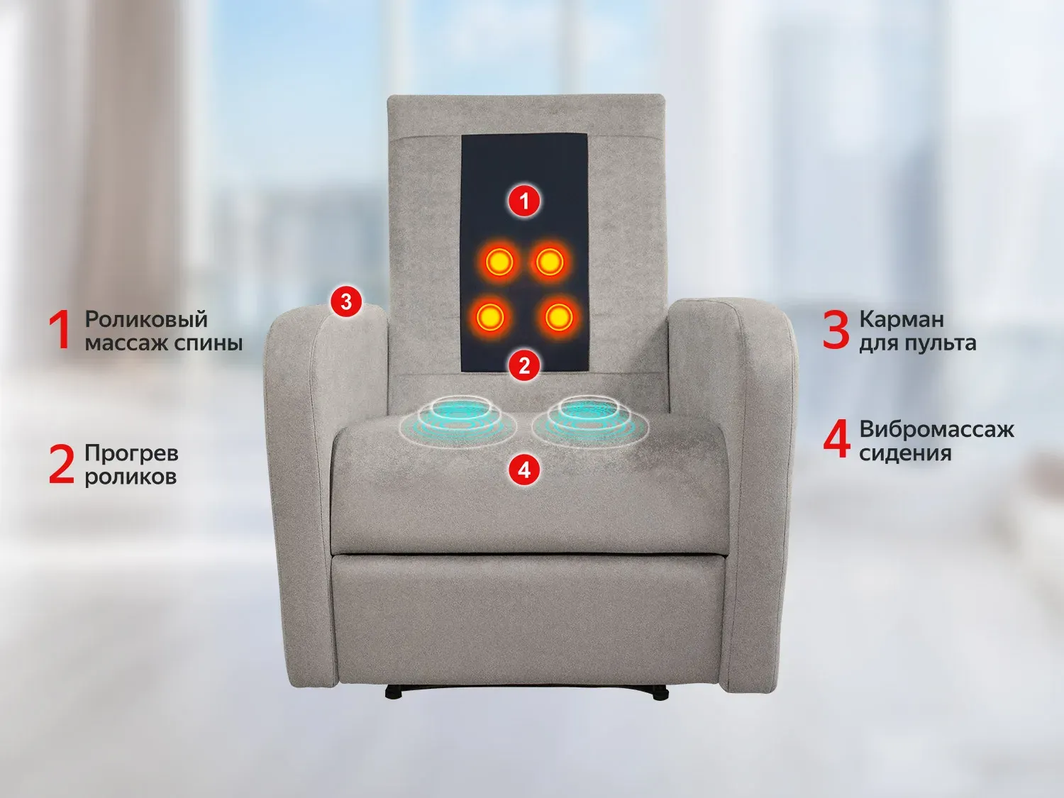 Кресло-реклайнер механический с массажем FUJIMO COMFORT CHAIR F3005 VMF Mouse (Space 15)