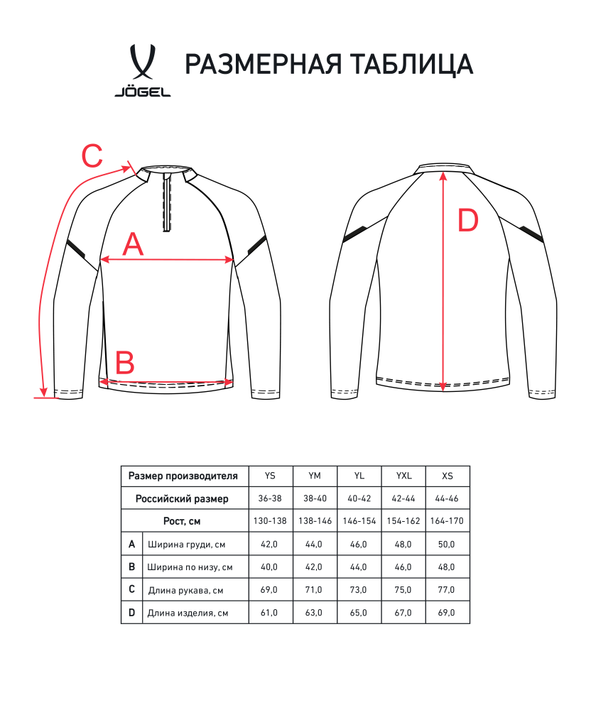 Джемпер тренировочный JOGEL CAMP 2 Training Top, зеленый, детский