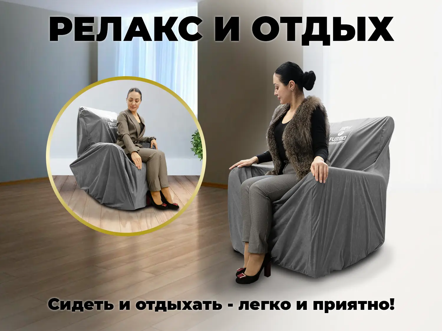 Универсальный чехол FUJIMO PROTECT-C M Стандарт Серый