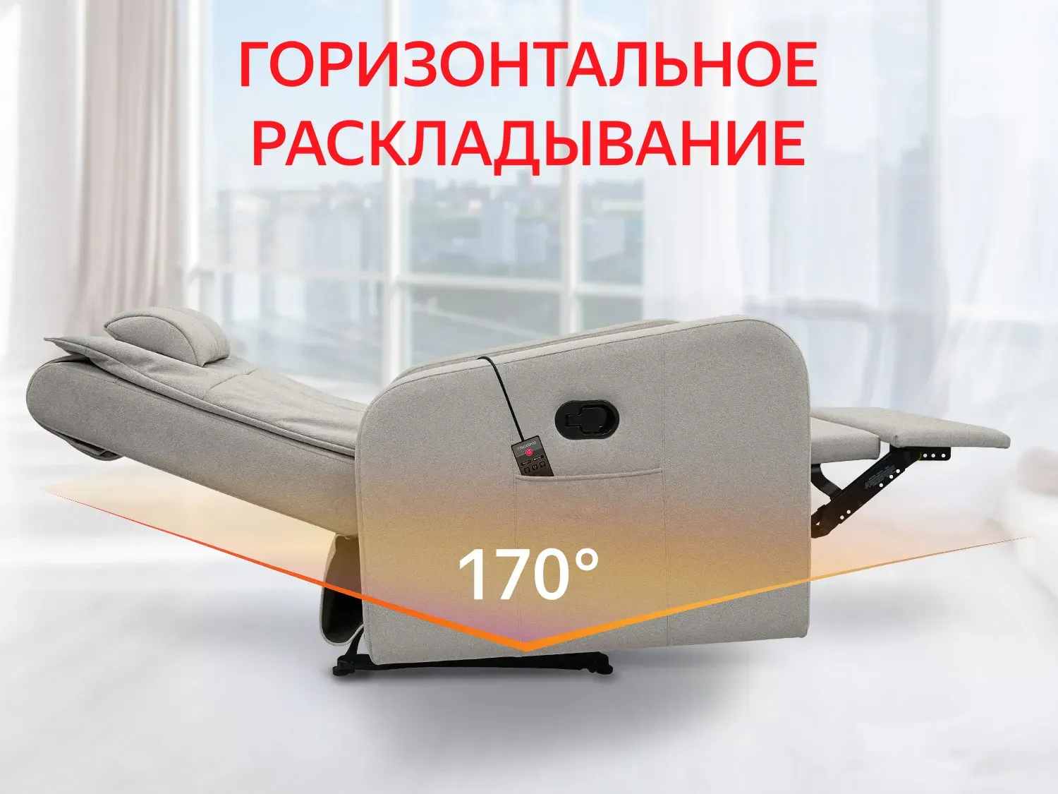 Кресло-реклайнер механический с массажем FUJIMO COMFORT CHAIR F3005 VMF Mouse (Space 15)