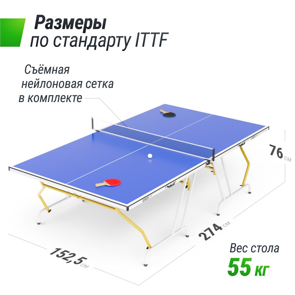 Фотографии Теннисный стол UNIX Line для помещений Simple Indoor 12 мм MDF синий