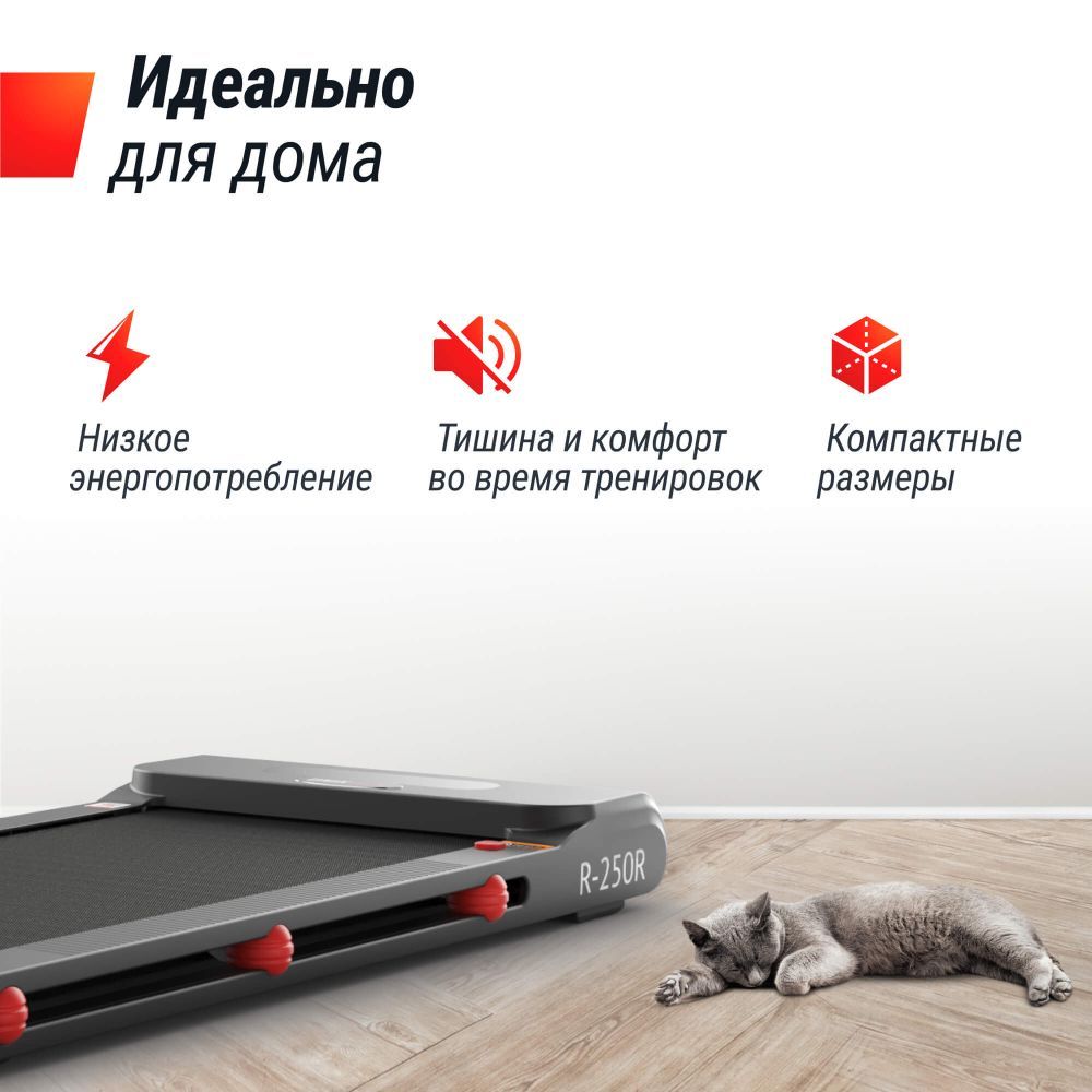 Картинки Беговая дорожка UNIX Fit R-250R