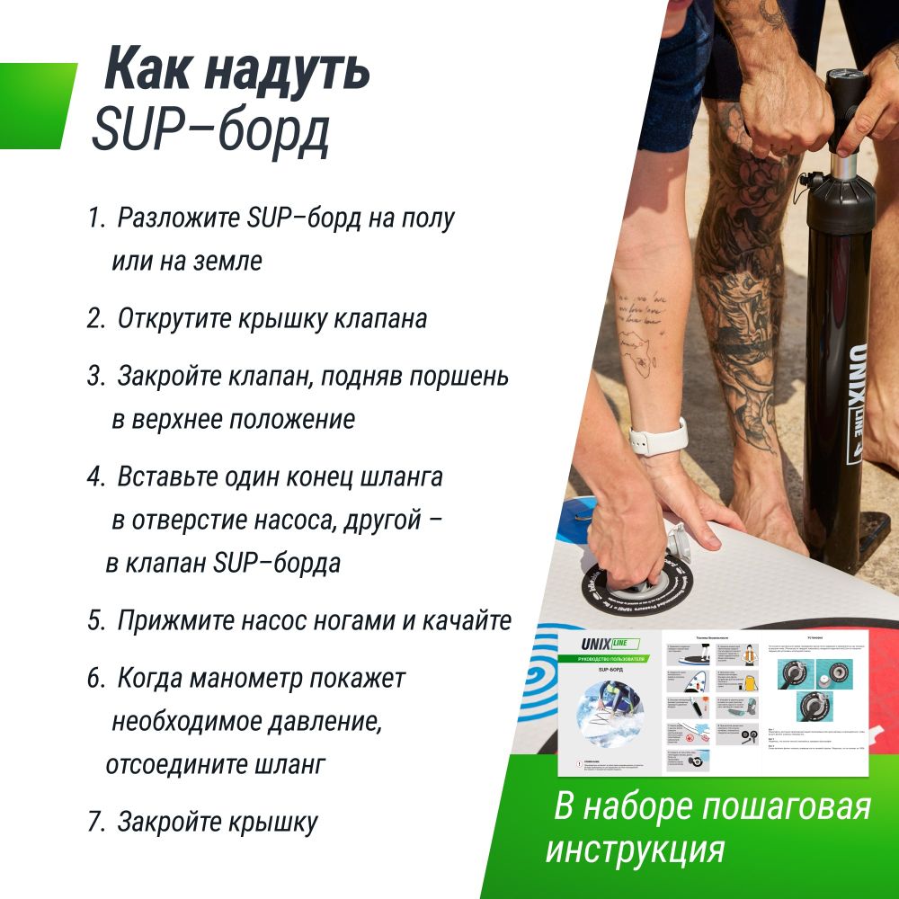 Фотографии SUP-борд UNIX Line Розовый горизонт / Pink Horizon (335 см)