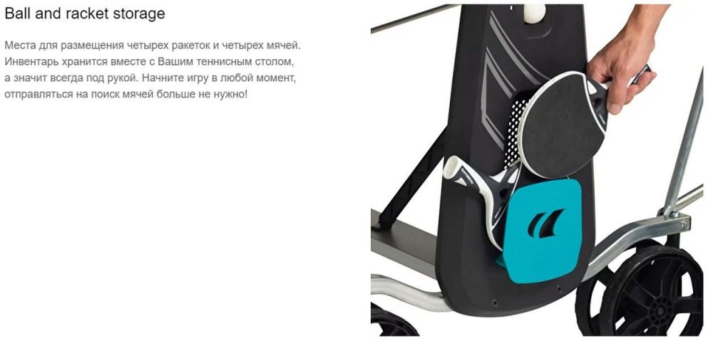 Фотографии Теннисный стол всепогодный Cornilleau 400X Outdoor blue 5 mm