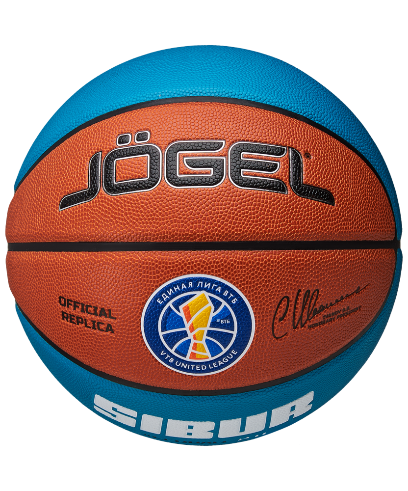 Фото Мяч баскетбольный Pro Training ECOBALL 2.0 Replica №5
