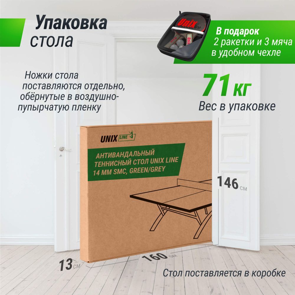 Фотографии Антивандальный теннисный стол UNIX Line 14 mm SMC зеленый, серый