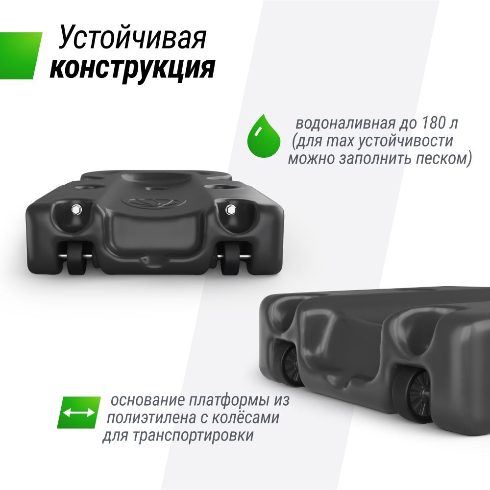 Фотографии Баскетбольная стойка UNIX Line B-Stand-PC 54"x32" (140 х 82 см) R45 H230-305 см