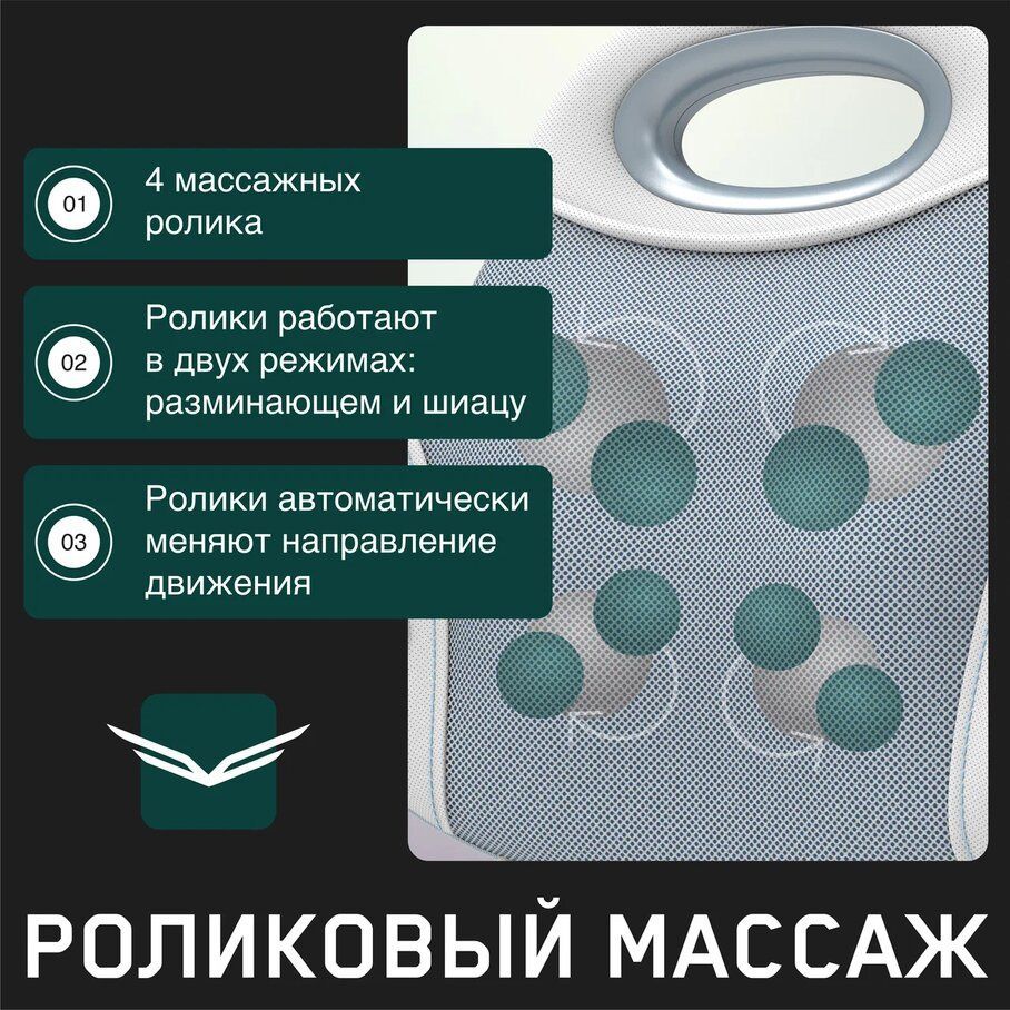 Массажер для тела универсальный Orlauf Rested