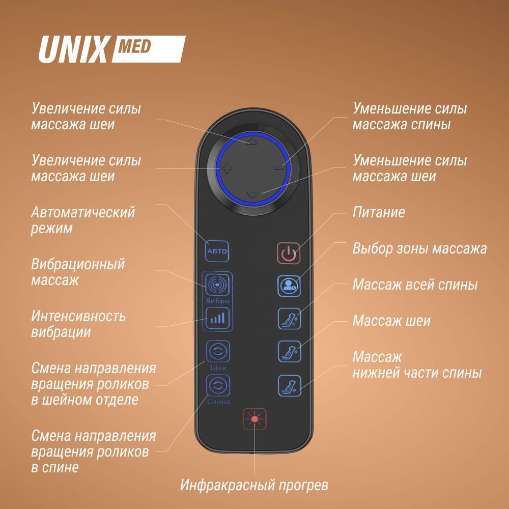 Массажное кресло UNIX Авола / Avola серый