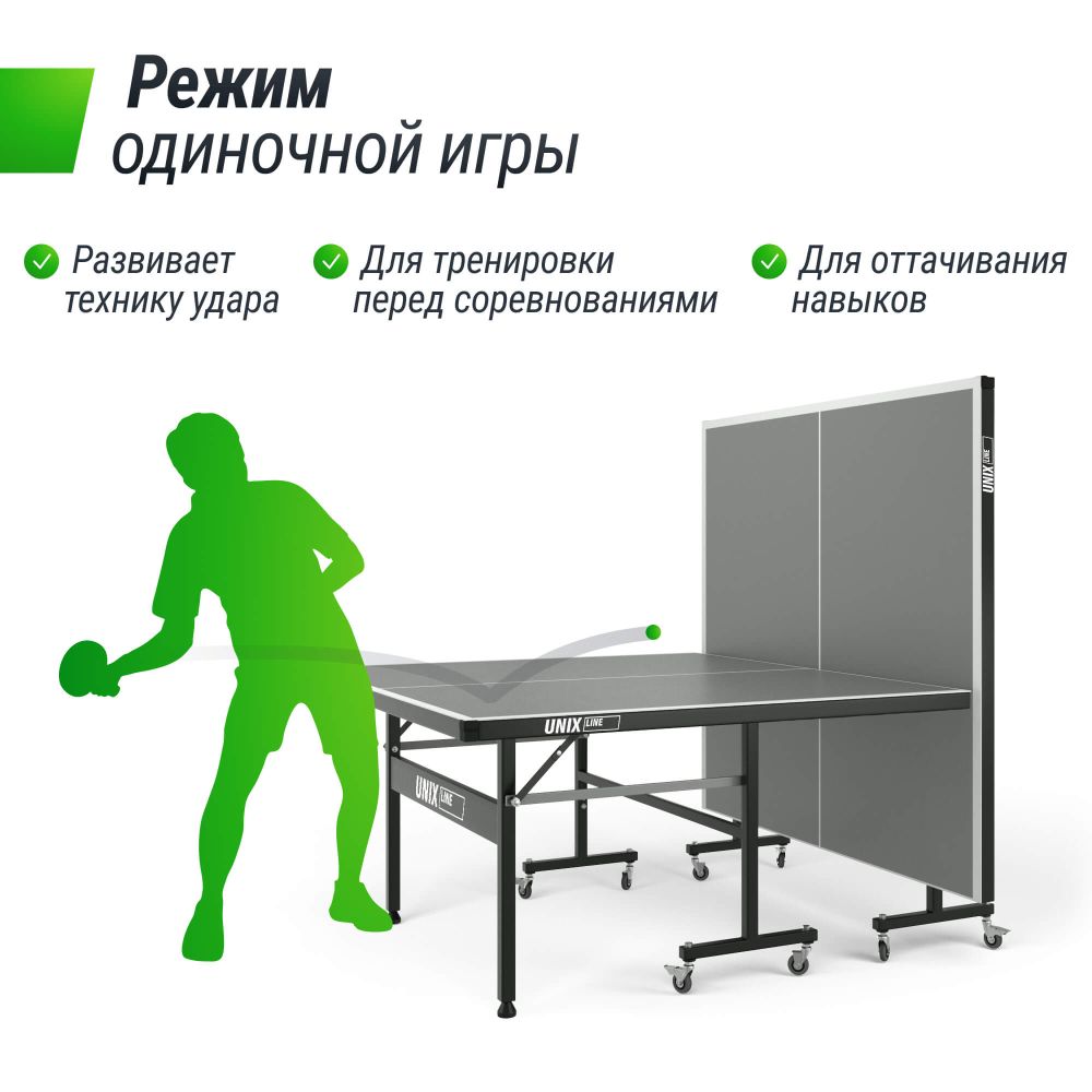 Фотографии Всепогодный теннисный стол UNIX Line для улицы outdoor 6 мм, серый