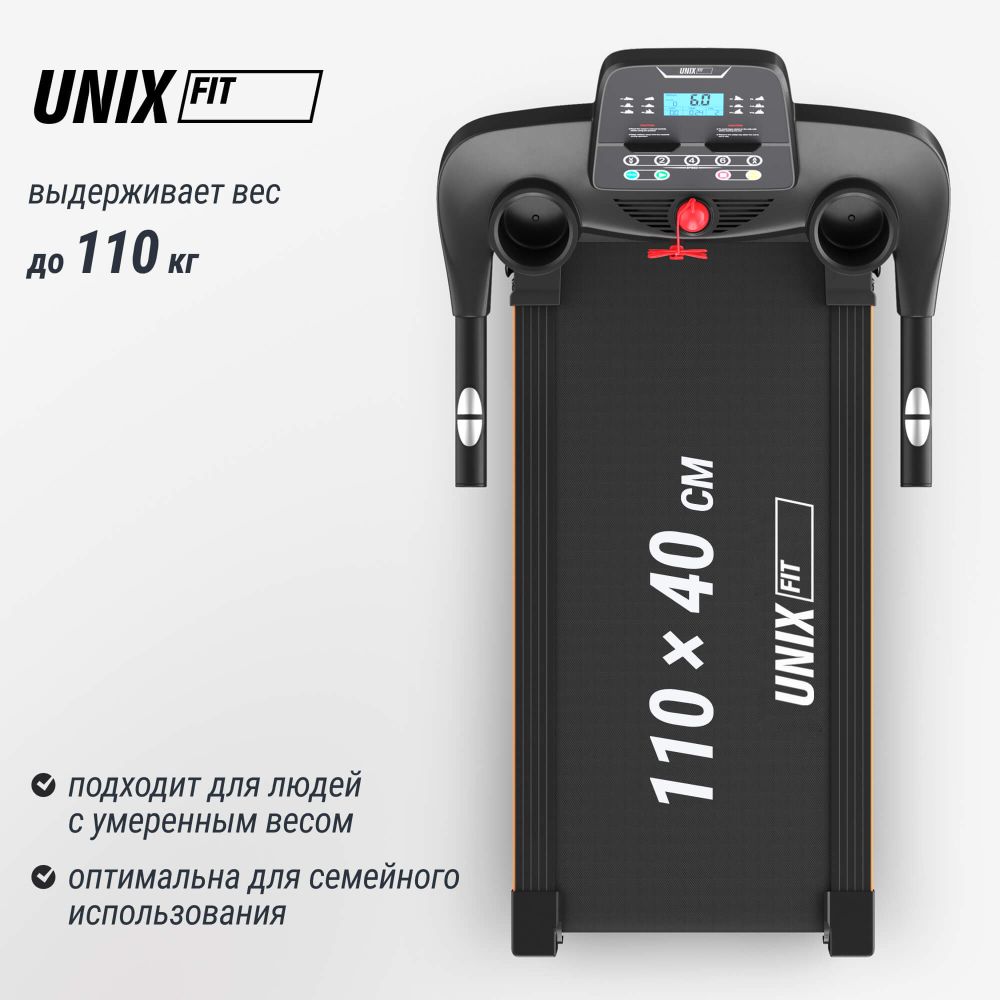 Картинки Беговая дорожка UNIX Fit ST-530M
