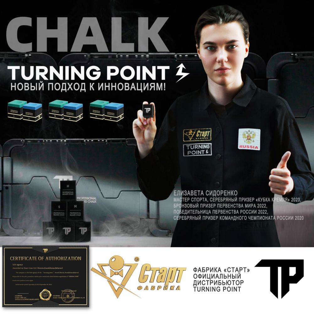 Фотографии Мел Turning Point Pro Зеленый M