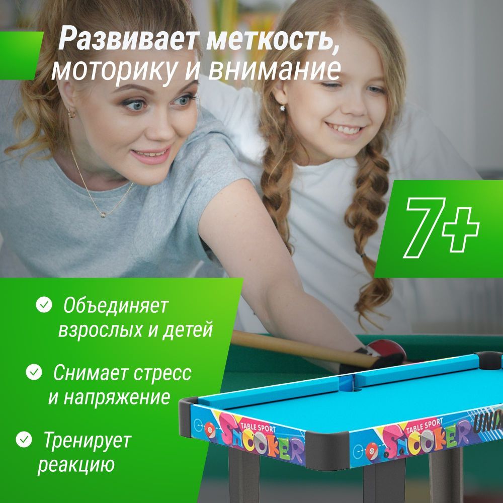 Фотографии Игровой стол UNIX Line Трансформер 4 в 1 (86х43 cм)