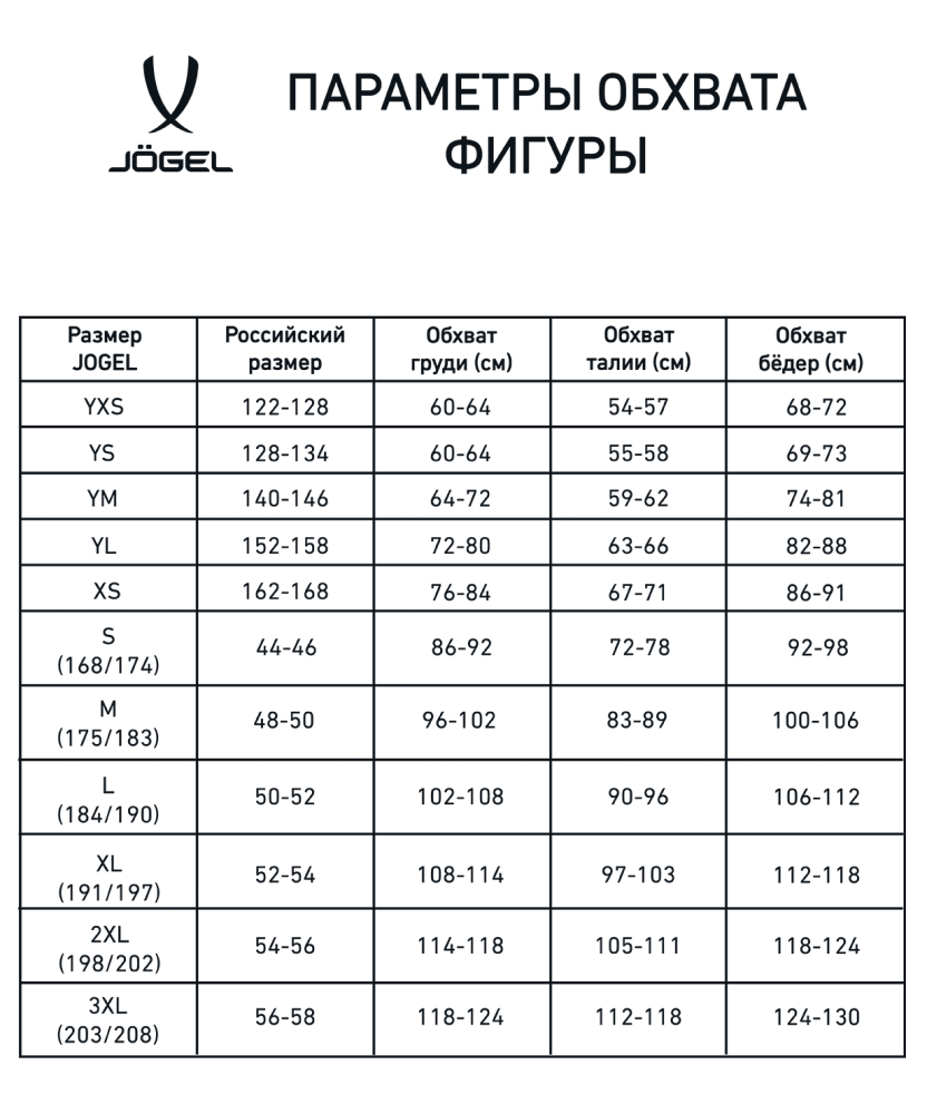 Фотографии Шорты баскетбольные Camp Basic, зеленый, детский