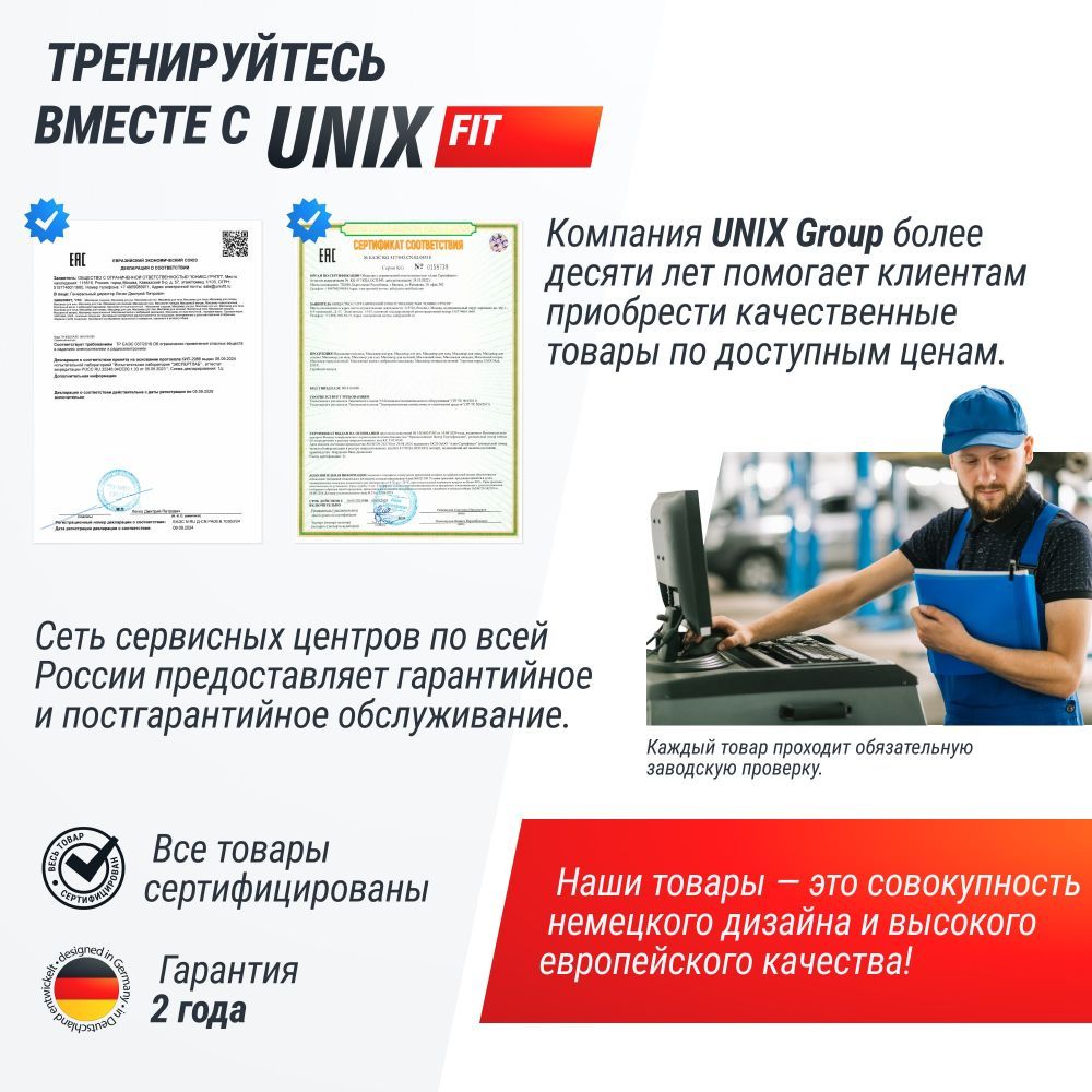 Виброплатформа UNIX Fit Edge 2D Black