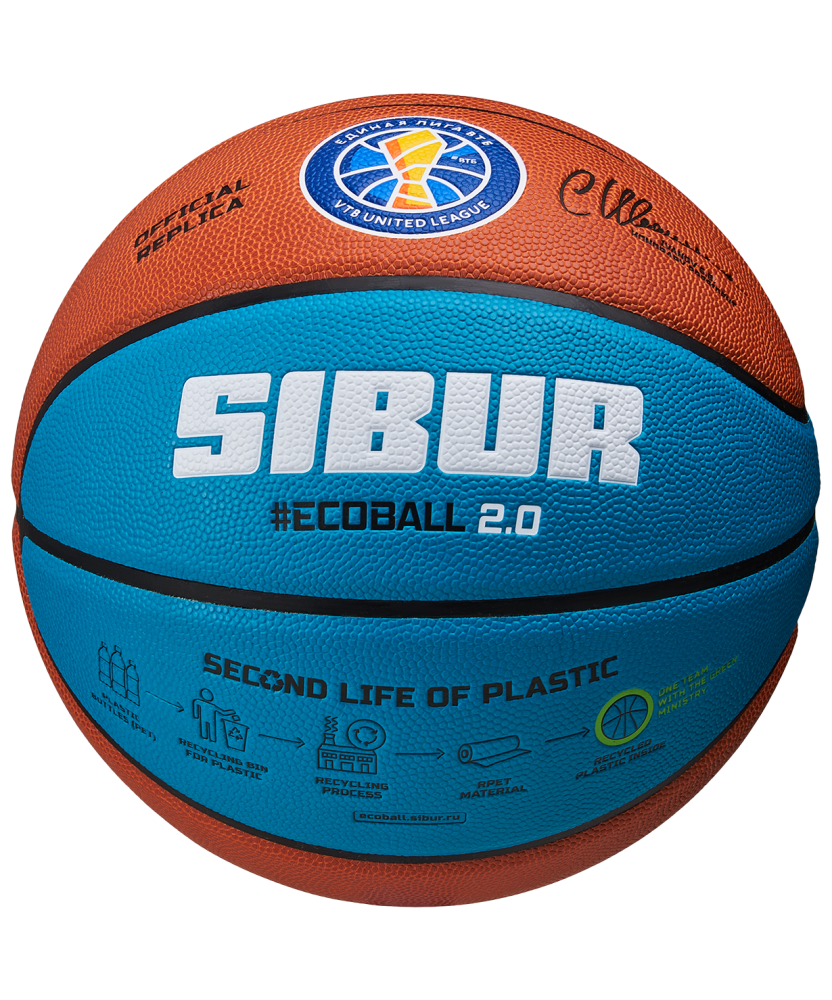 Фотографии Мяч баскетбольный Pro Training ECOBALL 2.0 Replica №5