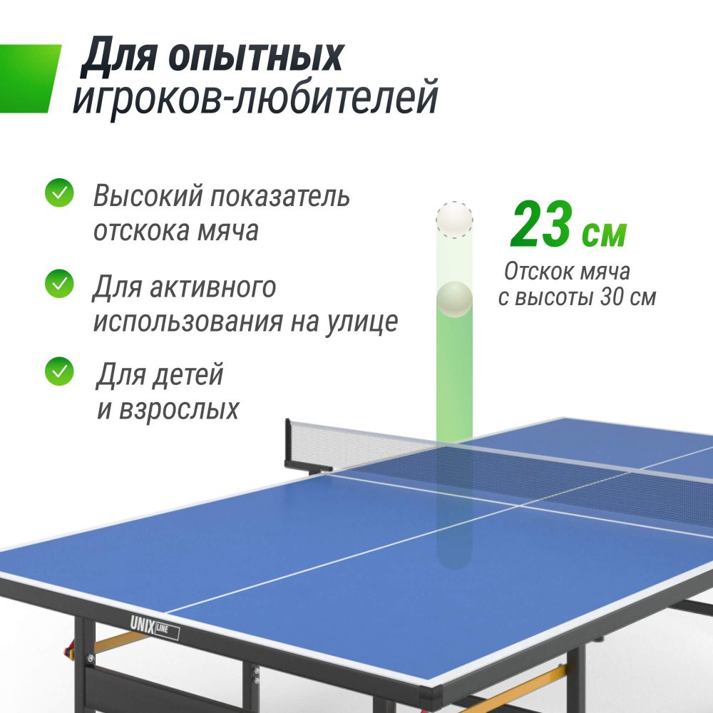 Фотографии Всепогодный теннисный стол UNIX Line для улицы outdoor 6 мм, синий