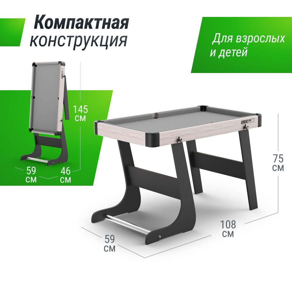 Фотографии Игровой стол складной UNIX Line Трансформер 5 в 1 (108х59 cм)