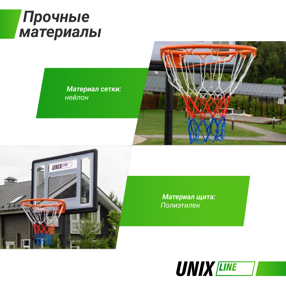 Фотографии Баскетбольная стойка UNIX Line B-Stand 32"x23" (82 х 58 см) R38 H160-210cm