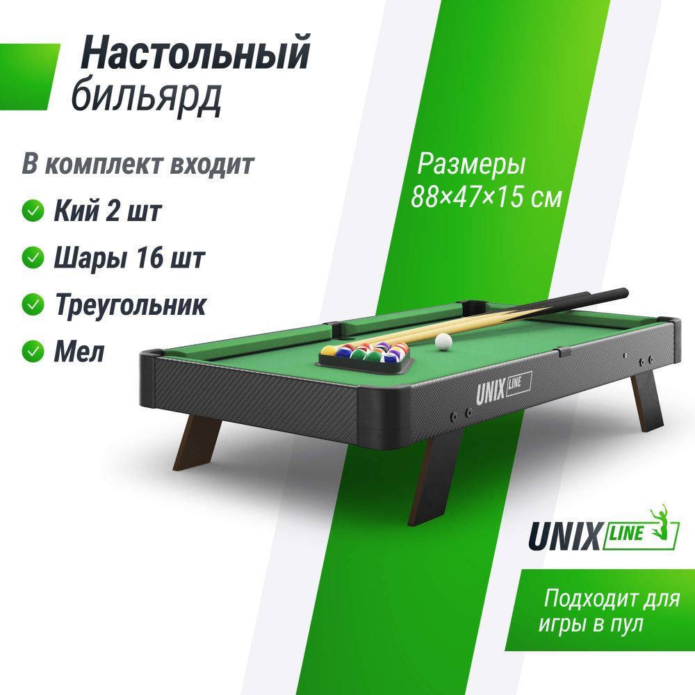 Фотографии Игровой стол UNIX Line Мини Бильярд настольный (88х47 cм) Black