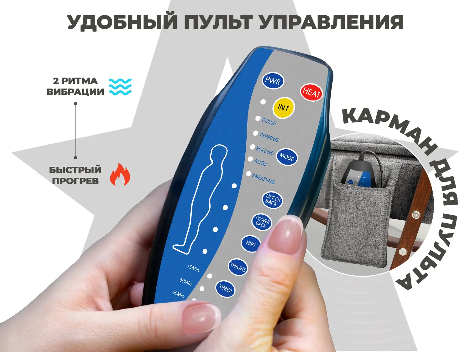 Массажное кресло-качалка RELAXASTAR CELESTE V Серый
