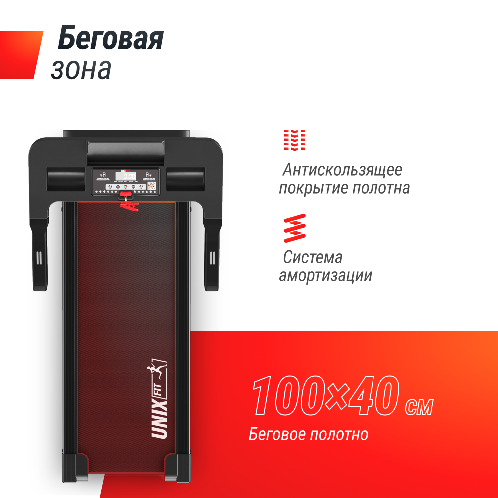 Картинки Беговая дорожка UNIX Fit ST-440N черный