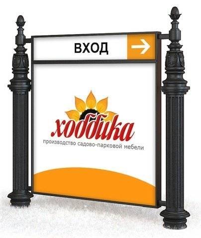 Фотографии Указатель чугунный низкий арт. 396