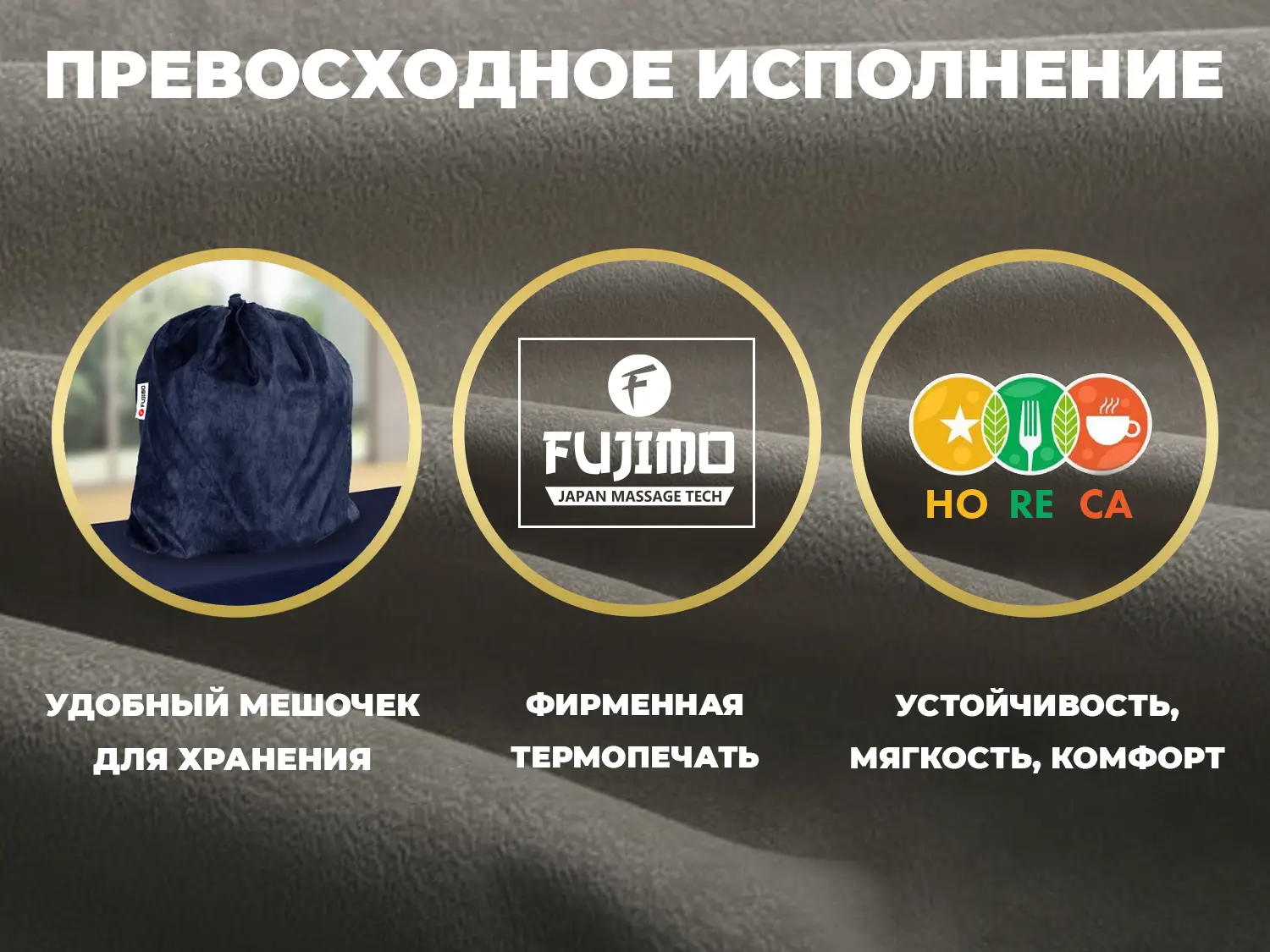 Универсальный чехол FUJIMO PROTECT-C M Премиум Mouse