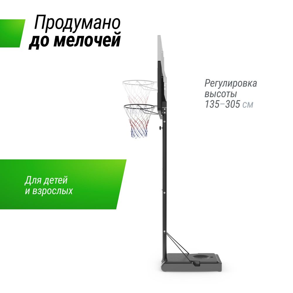 Фотографии Баскетбольная стойка UNIX Line B-Stand-PE 44"x28" (110 х 70 см) R45 135-305 см