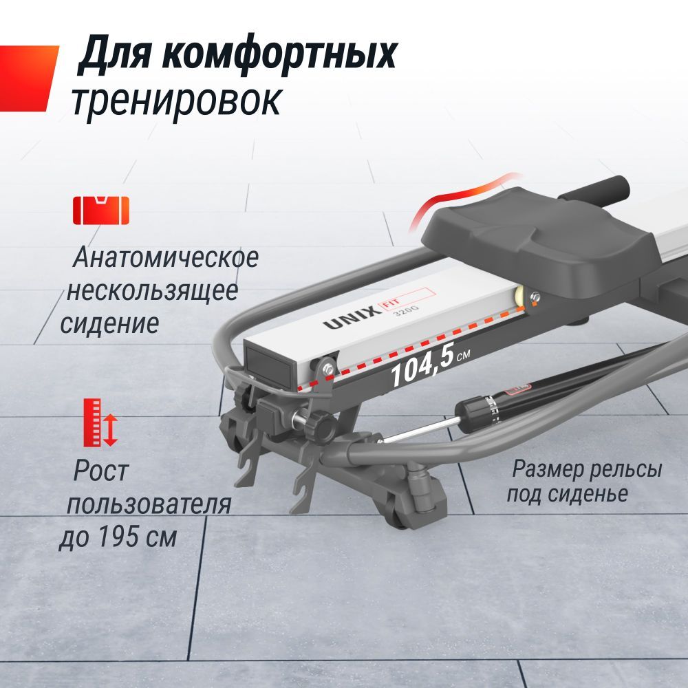 Гребной тренажер UNIX Fit гидравлический 320G