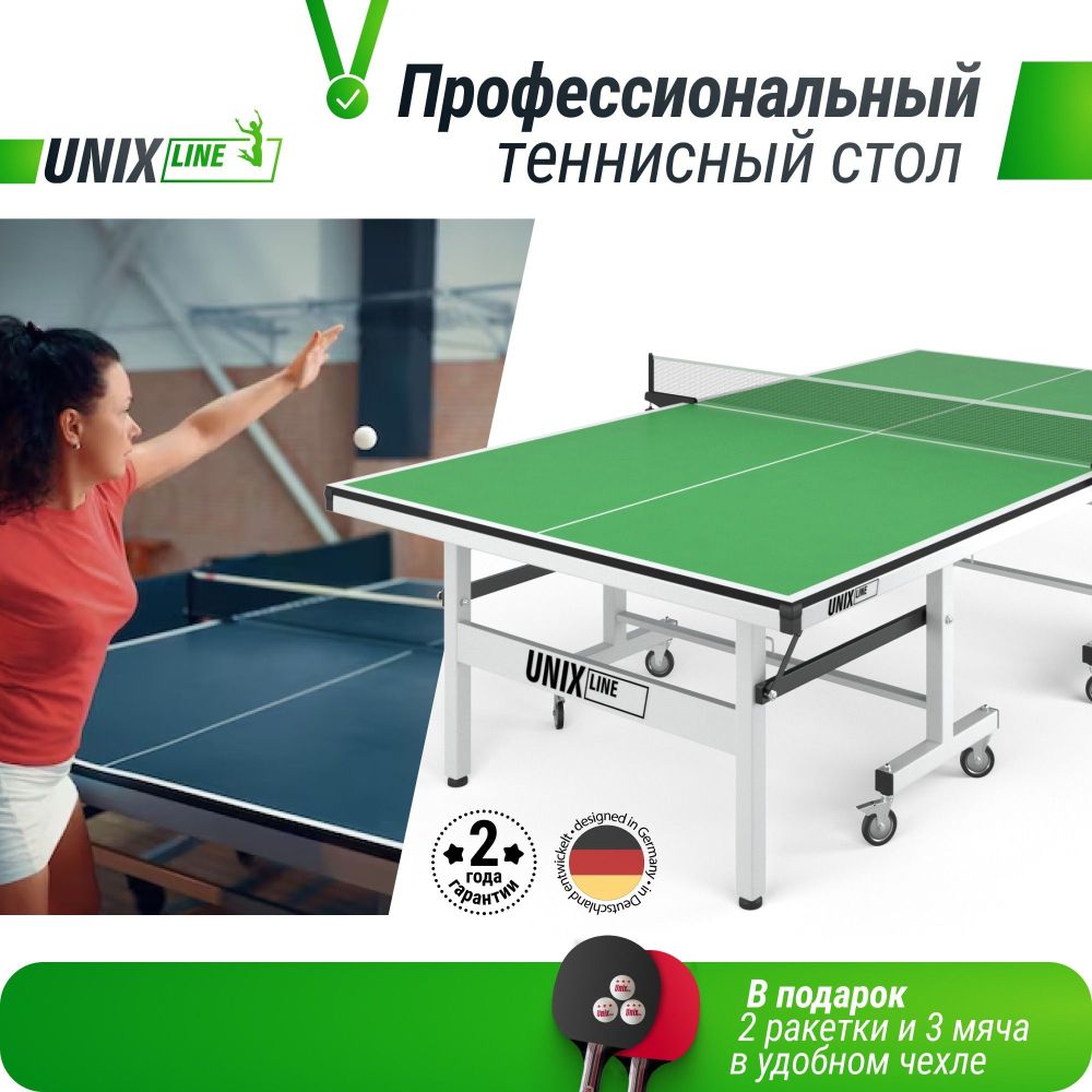 Фотографии Профессиональный теннисный стол Unix Line 25 mm MDF TTS25INDGR Green