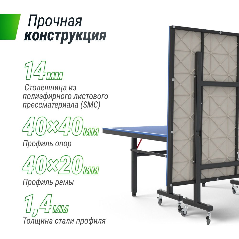 Фотографии Всепогодный теннисный стол Unix Line outdoor 14 mm SMC TTS14OUTBL Blue