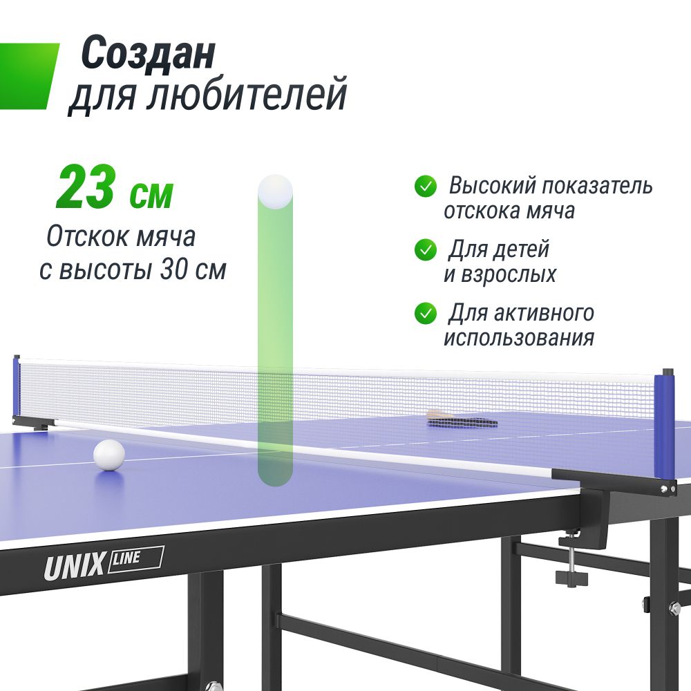 Фотографии Теннисный стол UNIX Line для помещений Indoor 16 мм MDF синий