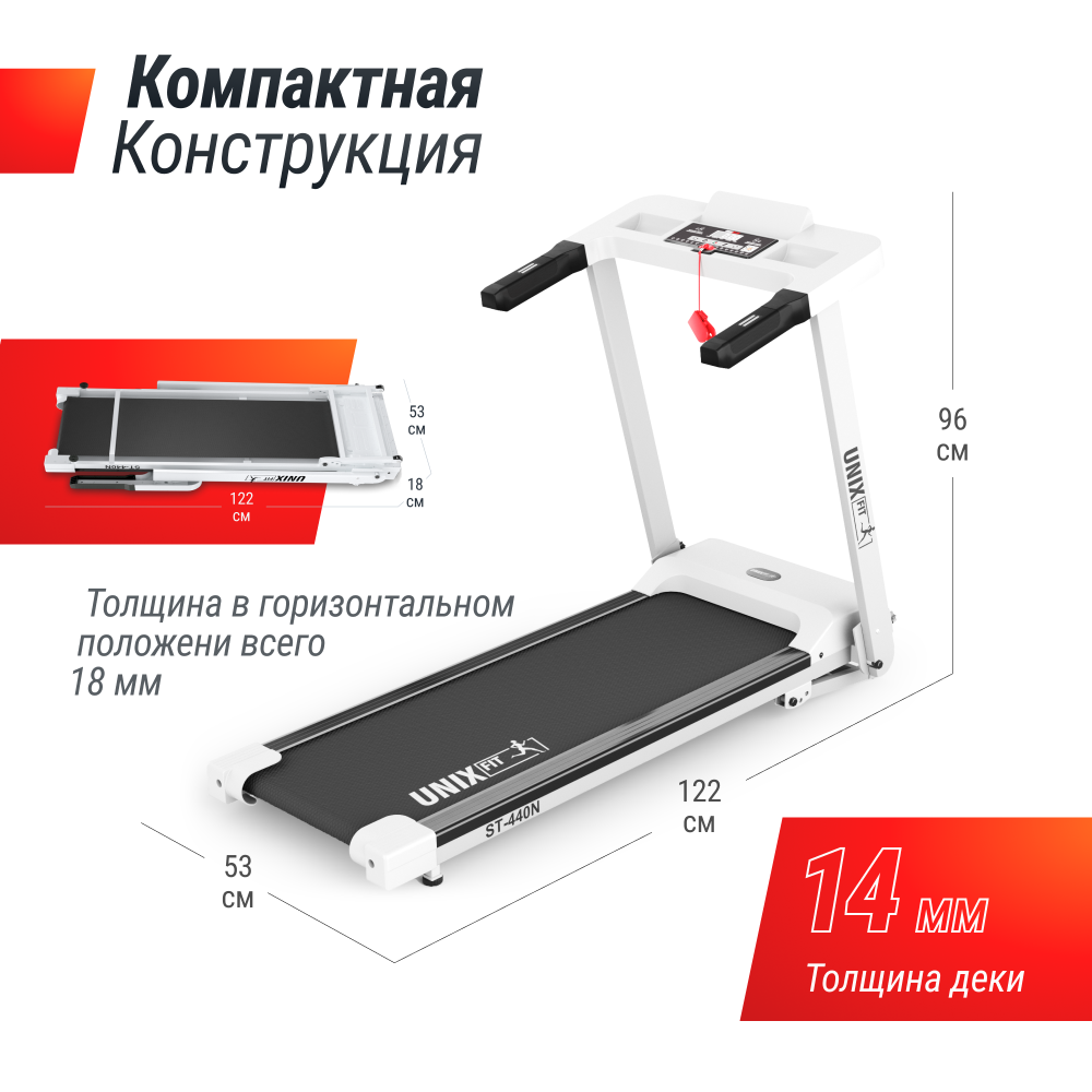 Картинки Беговая дорожка UNIX Fit ST-440N белый