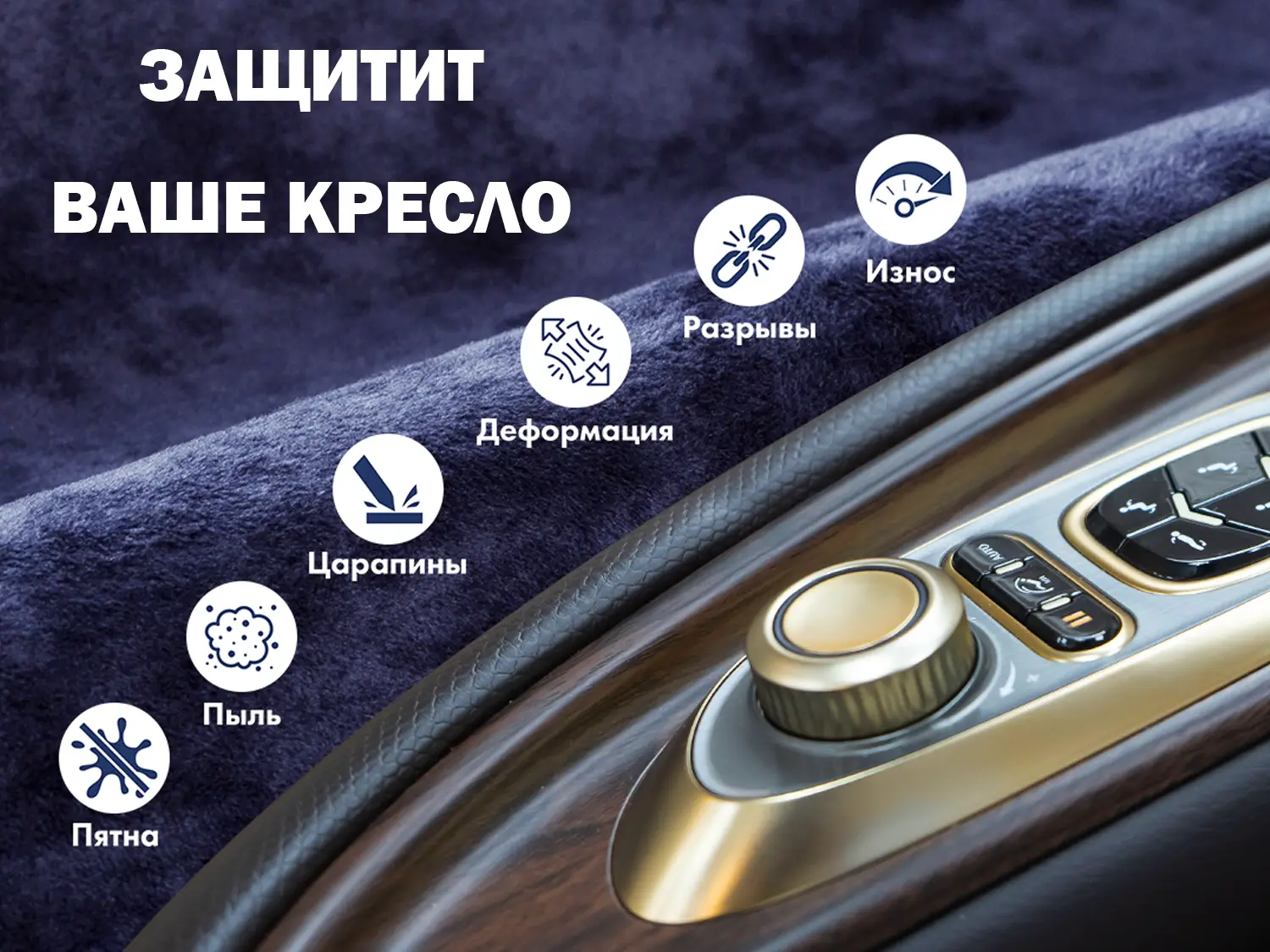 Универсальный чехол для кресла FUJIMO PROTECT-C UXXL Стандарт Серый